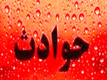 در غذای شوهرم سم ریختم تا به عشق قدیمی ام برسم