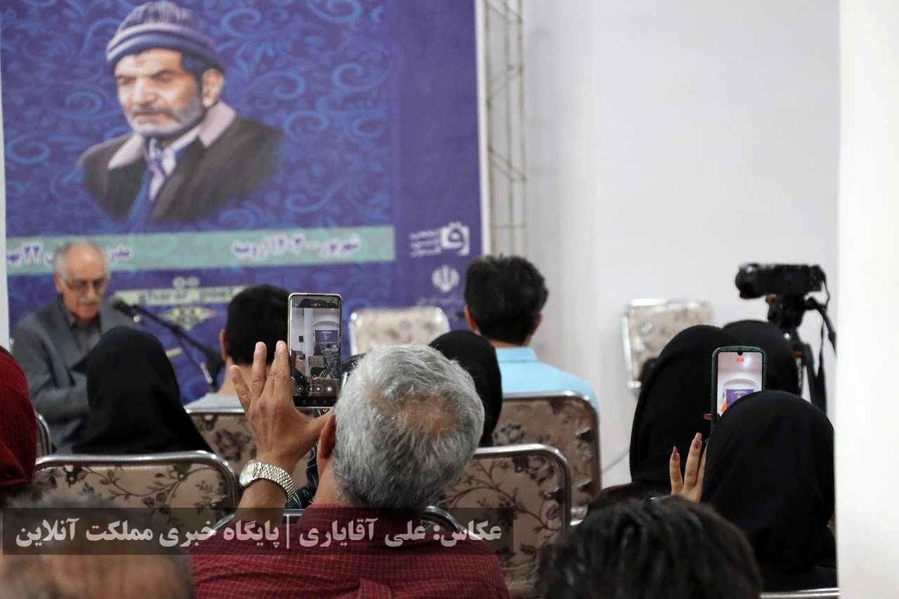 نشست عصر شعر و موسیقی به مناسبت بزرگداشت شهریار شعر و ادب