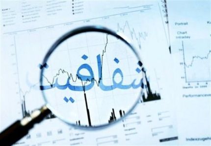 مجلس، طرح شفافیت آرا را تصویب نکرد!