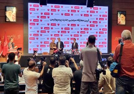 قرارداد سرمربی جدید پرسپولیس امضا شد