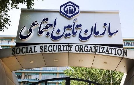 جزئیات افزایش حقوق و تسهیلات بازنشستگان تامین اجتماعی اعلام شد