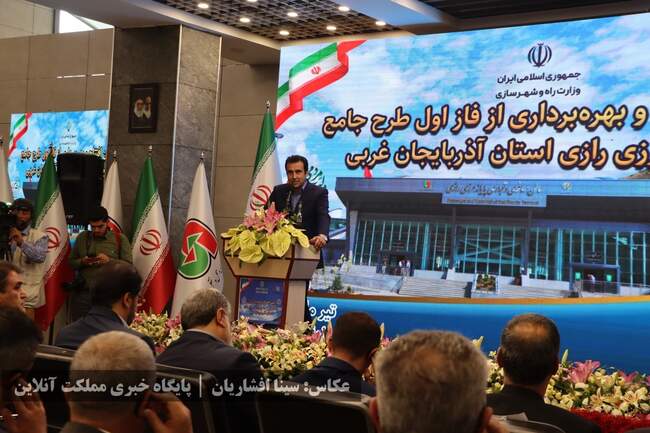 افتتاح فاز نخست پایانه مرزی رازی خوی