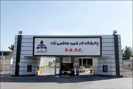 دو فوتی در نشت گاز پالایشگاه سرخس