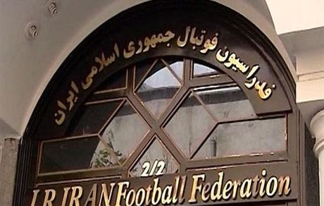 محرومیت فرهاد مجیدی لغو شد