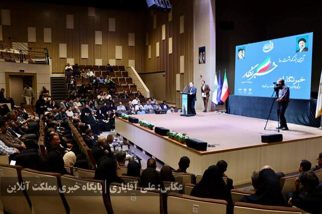 تصاویر | آئین «روز خبرنگار» در استان آذربایجان‌غربی برگزار شد