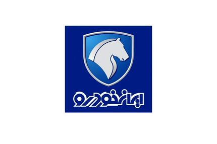 مجمع عمومی ایران خودرو مطابق مقررات بوده است
