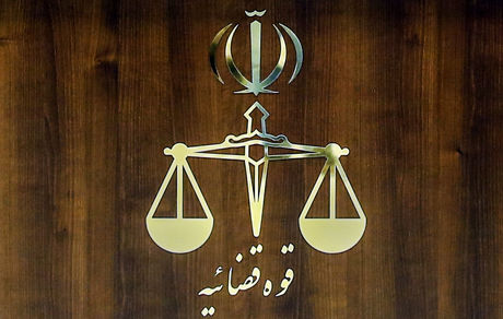 اعلام عناوین روزشمار هفته قوه قضاییه سال ۱۴۰۴