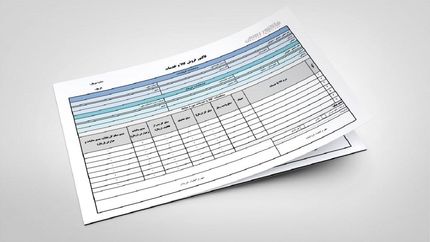 فاکتور کاغذی اعتباری ندارد